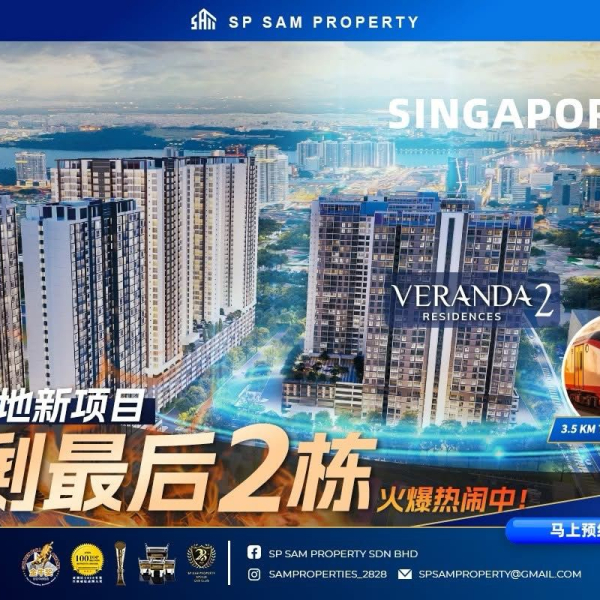 Prime Location, Luxurious Amenities: Discover the Extraordinary Allure of VERANDA 2 RESIDENCES